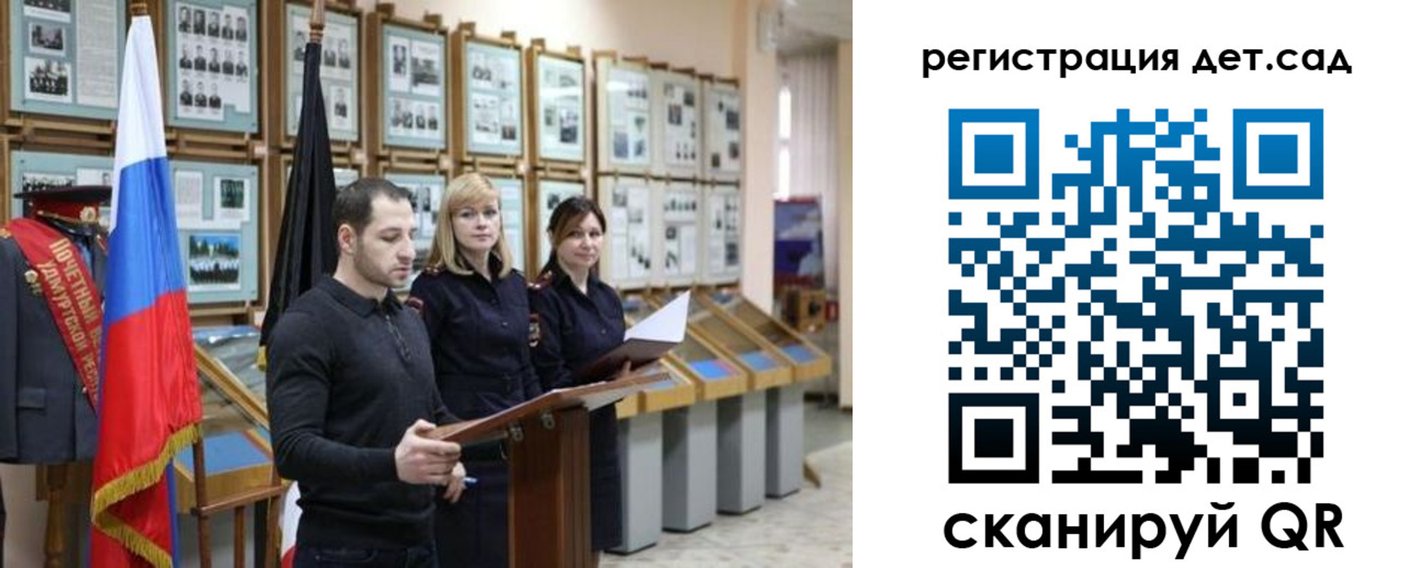 временная регистрация для всех в Новочеркасске